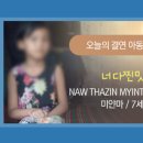 엉뚱식당 이미지