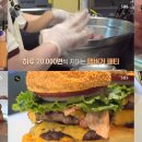 햇살이네 활 아구 | 생활의달인 양파튀김 수제 햄버거 달인, 잠실 석촌호수 미국 동부식 수제 맛집은 어디?