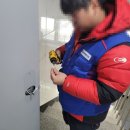성진수리