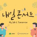 관리공단 취업정보센터 이미지