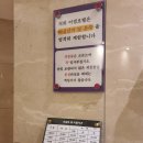 분당어썸호텔 | 서현역 모텔 무인으로 운영되는 분당 어썸호텔 스탠다드룸 솔직후기