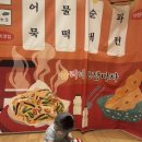 올클래스 | 7개월 아기 문화센터 고양 스타필드 클래스콕 오감올리 후기 (코코쌤)