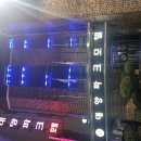 대양파크모텔 이미지