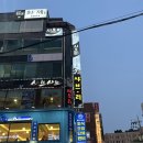 한잔해야지 | 사당룸 이자카야 시오리 분위기있는 사당 술집 모둠 사시미 추천후기