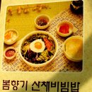 110420 서울대 식당 두레미담 메뉴 및 가격표 이미지