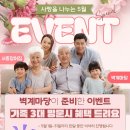 장어집 - 강동구 가래여울길 10 | 장어집
