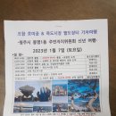 팔도관광여행사 이미지
