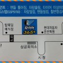 강변카 세차장 이미지