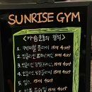 (주)운동의 정석 이미지