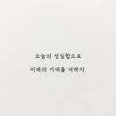 우아한여성의원 이미지