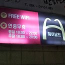 쿨헤어샵 | 💇‍♀️ 헤어날드 용인기흥점 염색 후기 – 세련된 쿨브라운으로 이미지 변신