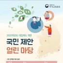 열린마당 이미지