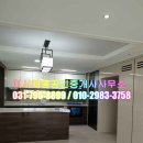 미사채움공인중개사사무소 이미지