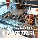 무한메디칼타워 이미지