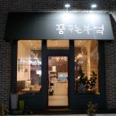 연흥스크린골프 이미지