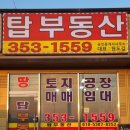 발안양감로 네이버블로그