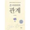 비비어 이미지