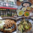 대구생막창이야기수촌