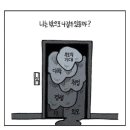 동남정신과의원 이미지