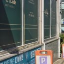 비포앤애프터랩 - 용산구 독서당로20길 9-10 | 비포앤애프터랩
