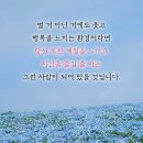건강한 다이어트 댄스요가 이미지