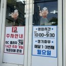 권가네국밥