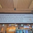 우가네사또족발 이미지