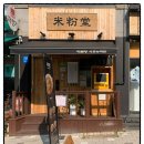 능곡역 1번출구 이미지