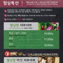 맷돌36샤브샤브