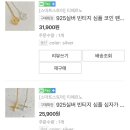티에르노(tierno)