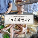 왕산축산