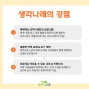 나래독서논술