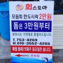 회스토아 이미지