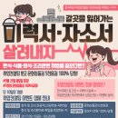 보컨설팅 이미지