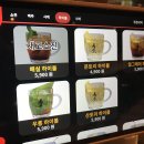 족발자리 이미지