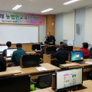 익산시농업기술센터 이미지