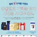 이디야용문점 이미지