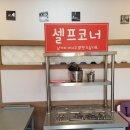 시골쭈꾸미 이미지