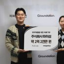 주식회사 나눔 이미지