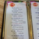 동성중삼거리 | 수원 소고기 정육식당 한우마을 우만점 후기