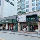 진우하이빌1차상가 이미지