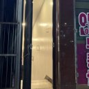 텐코인노래연습장 이미지