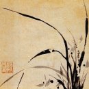 일품(一품) | 추사 김정희 39 - 불이선란(不二禪蘭)