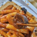 우리할매떡볶이 [첨단2지구점] 솔직후기 !!! [내돈내산]