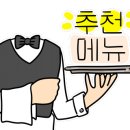 한신포차 거여점 이미지
