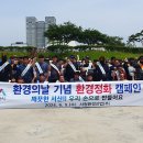 ㈜정화산업 이미지