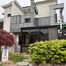 살미복지회관화장실 1층 | 충주독채펜션 충주호가 보이는 호수마을펜션