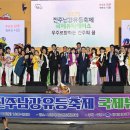 남강 야외무대 이미지