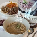 청년곰탕 | 사태곰탕 간편식 국물요리 실온보관 가능한 진한 국물 소고기국 더나함