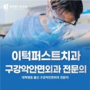 아치치과기공소 네이버블로그